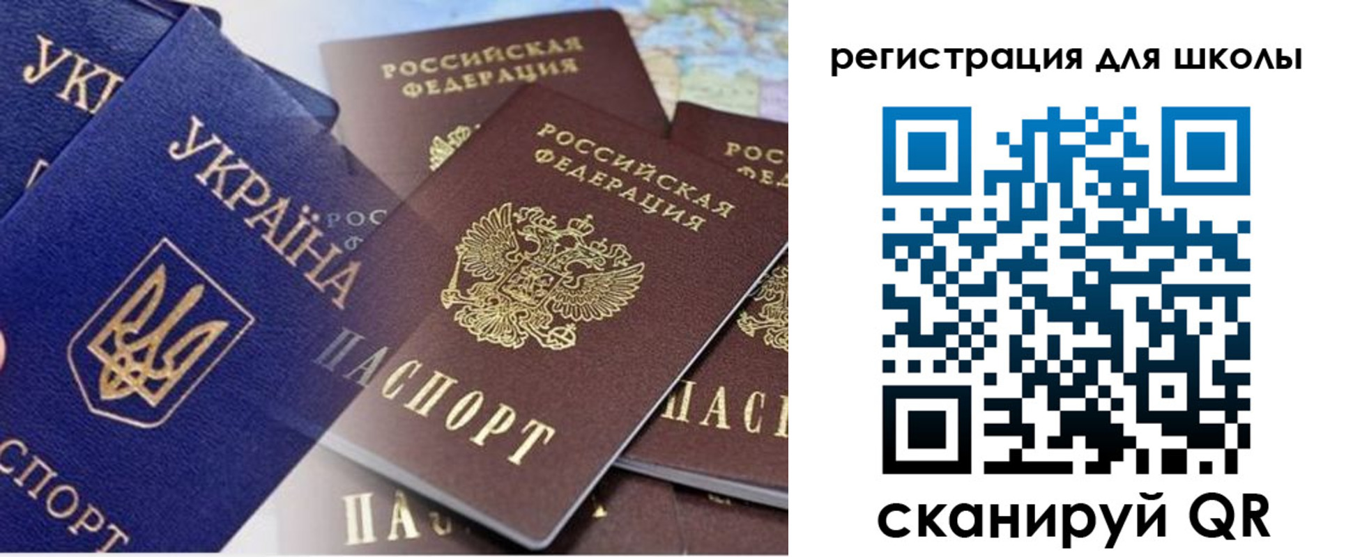 регистрация в Белёве
