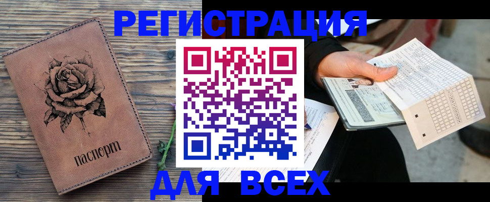 форма 3 в Белёве